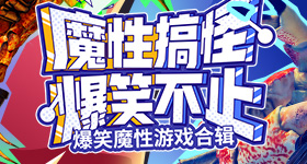 鹿晗舒肤佳